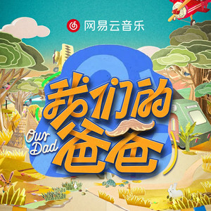 !脱👙让学生C🐻
