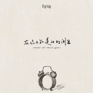 !脱👙让学生C🐻
