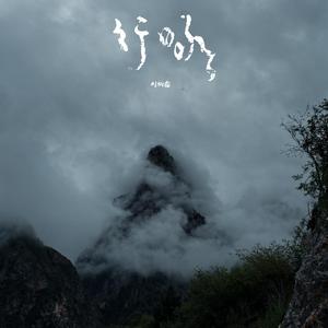 !脱👙让学生C🐻
