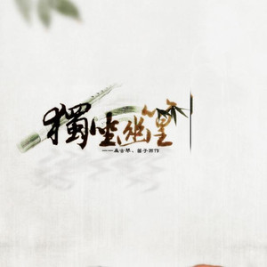 !脱👙让学生C🐻
