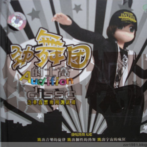 !脱👙让学生C🐻
