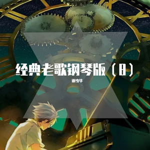 !脱👙让学生C🐻
